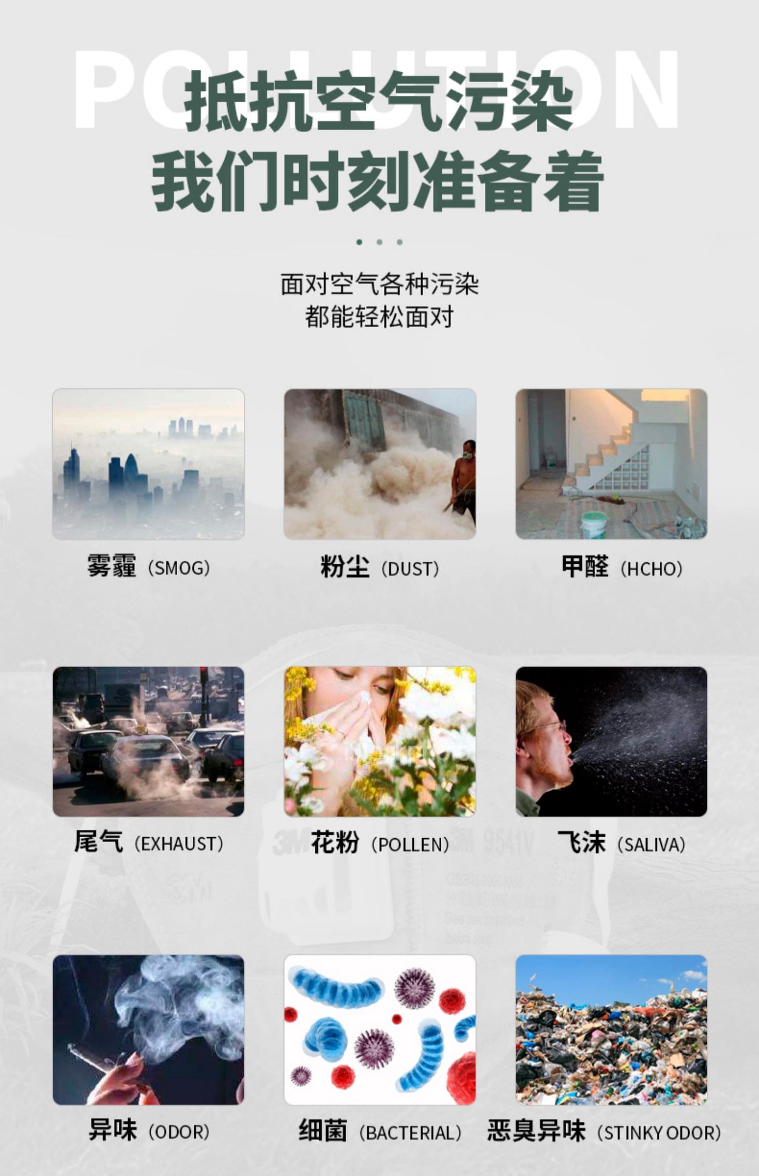 3M 9542 防颗粒物口罩 （头带式、活性炭、减除有机蒸气异味、中国KN95认证）